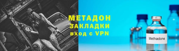 каннабис Бронницы