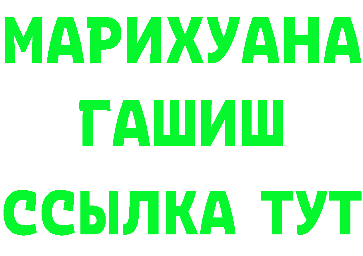 ТГК Wax зеркало нарко площадка гидра Печора